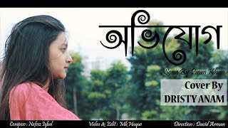 Video thumbnail of "Avijog | Piran Khan | Best Friend | Cover by Dristy Anam"
