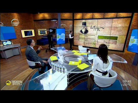 ფერები სულხან-საბას მიხედვით - სახალისო გამოცნობანა გოდერძი შარაშიასგან