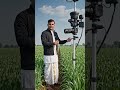 AI कैमरा कर रहा खेत की निगरानी! 📸🌾