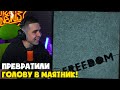 MIYAGI, ANDY PANDA, MOEAZY — FREEDOM | Реакция от RapNewsLive