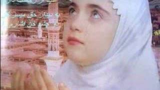 Re: "Warm Ramadan Greetings" From President George W. Bush