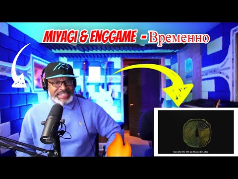 Miyagi & Эндшпиль - Временно (Official Audio) - Producer Reaction