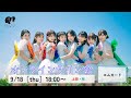 9/18(木)進め!乙女は止まらない:エムカードサイン会