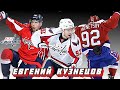 Евгений Кузнецов | Все голы за Вашингтон Кэпиталлз сезон 2019-20 НХЛ