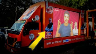 Bjp Playing Dhruv Rathees Video In Their Promotion? Bjp Spending Money On Dhruv Rathee Ai Video