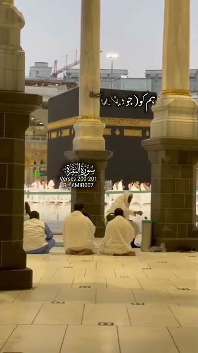 💕Heart Touching  Quran Status || Quran Urdu translation WhatsApp status #tiktok #quran #love