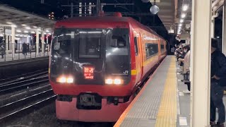 【MH有り！】JR東日本253系1000番台ｵｵOM-N01編成が回送電車としてミュージックホーンを鳴らしながら大宮駅11番線に到着停車するシーン（回1053M）2023.12.7.18:07