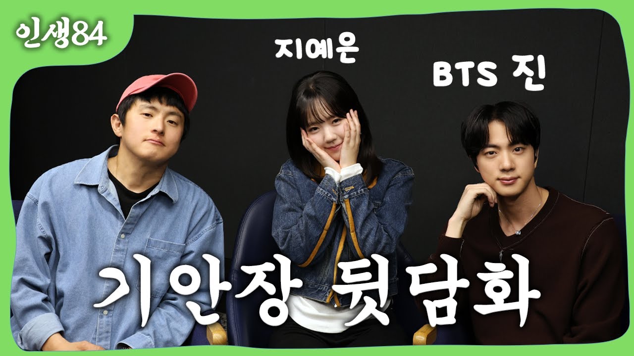 대환장 기안장 리뷰