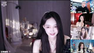 20230124-2355-王雨檬呀-你坠入爱河了～-直播回放