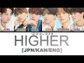 Higher By LIL LEAGUE from EXILE TRIBE (Colour Coded Lyrics) [JPN/KAN/ENG]