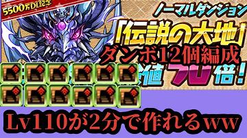 تحميل 伝説の大地 経験値 تحميل 伝説の大地 経験値