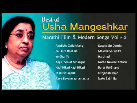 lokdhara marathi song