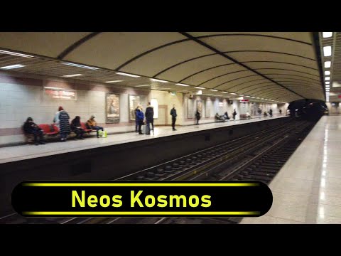 Metro Station Neos Kosmos - Athens ?? - Walkthrough ?