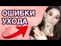 РАЗБИРАЮ УХОД ПОДПИСЧИКОВ 💌ОТ 14 ДО 65 ЛЕТ🎉