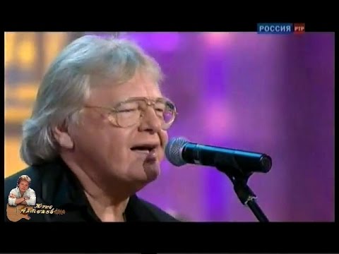 Песня антонова лунная дорожка. Антонов Лунная дорожка. Антонов ю - Лунная дорожка.