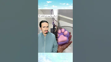 شكرا جزيلا على جلب السعادة لك Foryou Funny النظافه اكسبلور 