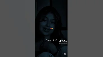 لوكان جيتي مرا مسقمة متدخليش الضلمة اياي 