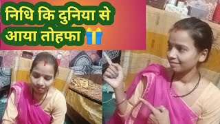 ?‍️कैसे कब ओर कहा मिली निधि कि दुनिया से कियू दिया मुझे इतने तोहफे?