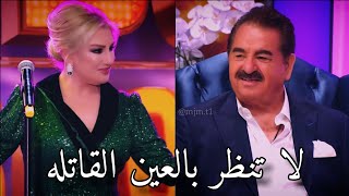 ابراهيم تاتلس - معزز ارسوي - حاجب أسود وعيناك ألماس🖤🍁| muazzez ersoy karakaş gözlerin elmas