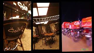 ( ZooM Event ) افتتاح مطعم الطيب بمدينة ابو حماد