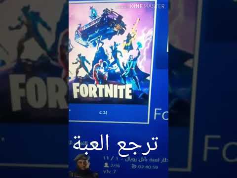 كيف تجيب 2 بدون ايميل وباسوورد لحقق