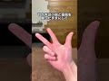 【座りっぱなし第2弾！】下半身の重だるさ・むくみを5分でスマートに全滅！？座ったまま第2の心臓を刺激して血流を爆上げする「疲労引き算ストレッチ」。