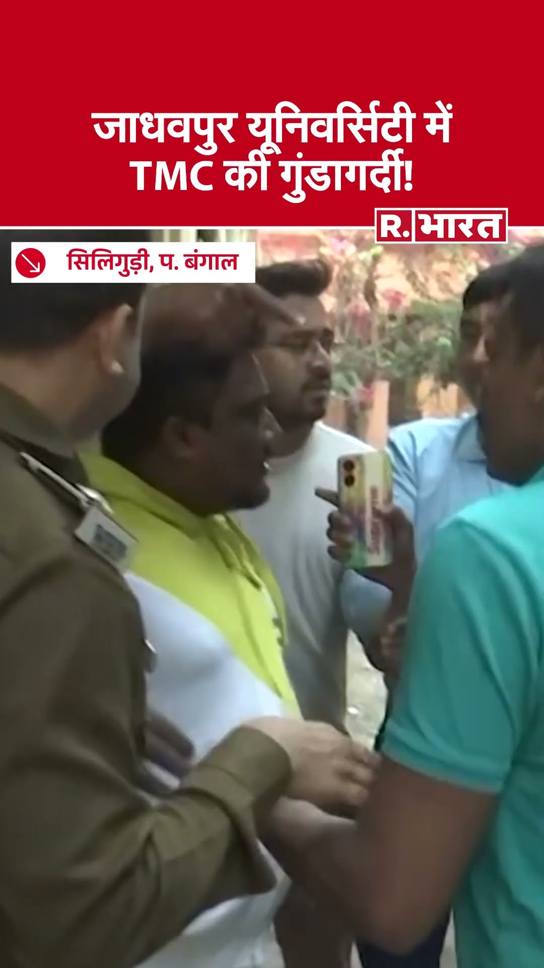 Siliguri में TMC की गुंडागर्दी का वीडियो वायरल, देखें मारपीट के सबूत | West Bengal