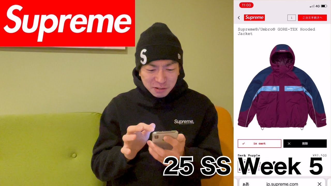 Supreme] 25 SS Week 5 This week we did an online challenge