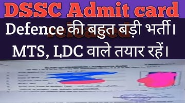 DSSC Admit card MTS, LDC exam date