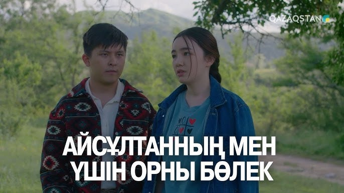 Ол төсек үстінде жатыр