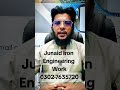 Junaid Iron Engineering Work Deal In All Kind Of Welding Work