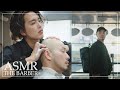 【ASMR】東京の人気理容室で最高のおもてなし｜NEW OLD 小林元気× 山口理容店