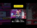 8.6秒バズーカのやつとかもこれと一緒だよね #水曜日のダウンタウン #浜田雅功 #松本人志