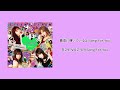 생일축하해! 🎂💕 오늘의 주인공은 바로 너 | Happy song for you - silent siren | 가사번역해석