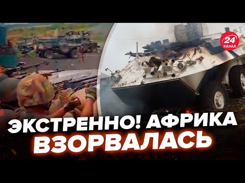 💥В ЭТИ СЕКУНДЫ! Африка в ОГНЕ! НОВАЯ война - Город миллионник ОККУПИРОВАН. Руанда НАПАЛА на Конго