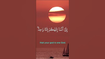 سورة الكهف الآية 110 بصوت القارئ الشيخ  خالد عبد الله القحطاني  | قل إنما أنا بشر مثلكم يوحى إلي