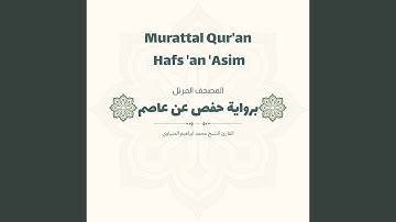 سورة الفيل