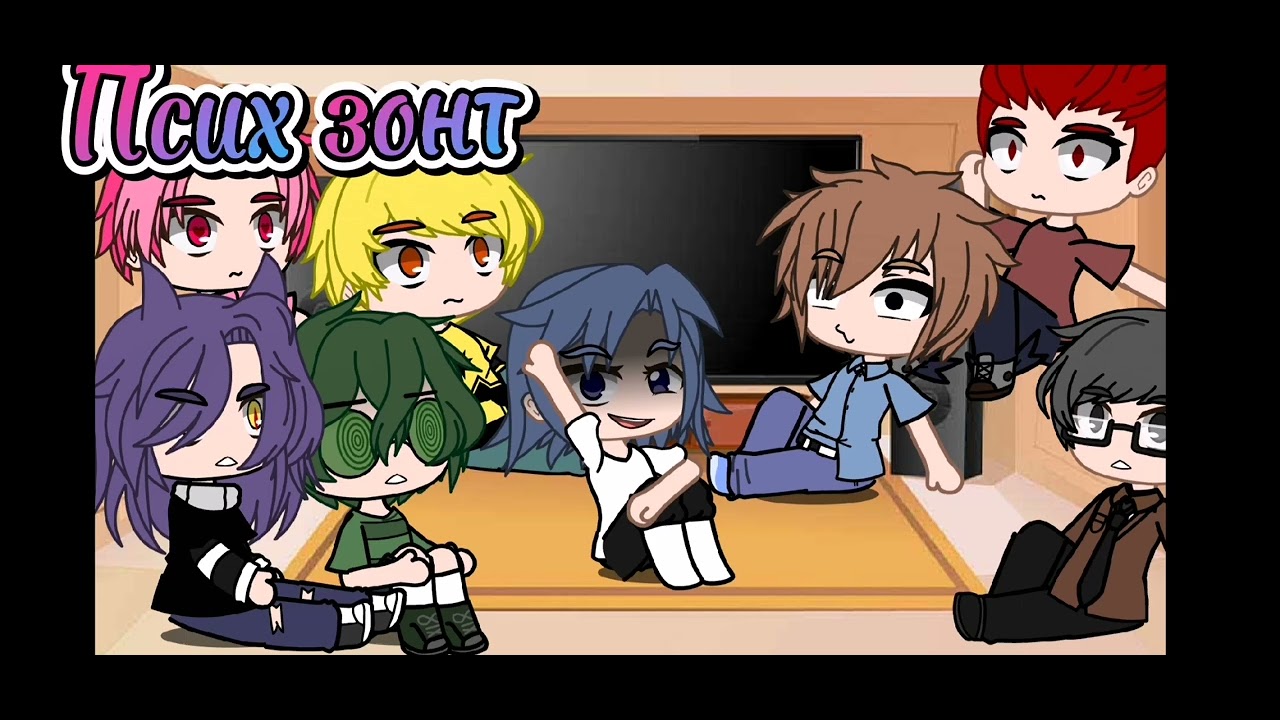 Реакции 13 карт на зонтика