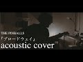 THE PINBALLS - ブロードウェイ acoustic cover