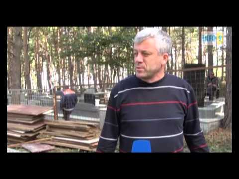 სასაფლაოს ტერიტორიის გაყიდვა