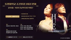 동명대학교 - YouTube 동명대학교 - Youtube