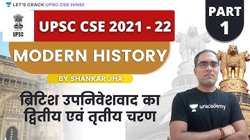 Second and Third stages of British colonialism | UPSC CSE/IAS Prelims 2021/22 | NCERT