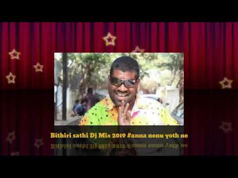 Bithiri Sathi New Dj Mix 2019   anna youth ne Song mix