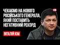 Вірогідність нападу на Миколаїв – 10% – Віталій Кім, голова Миколаївської ОВА