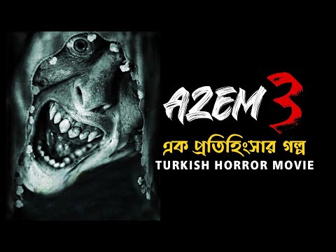 Azem 3:Cin Tohumu (2016) বাংলায় Explanation | Azem 3 Turkish Horror Movie Explained in Bangla