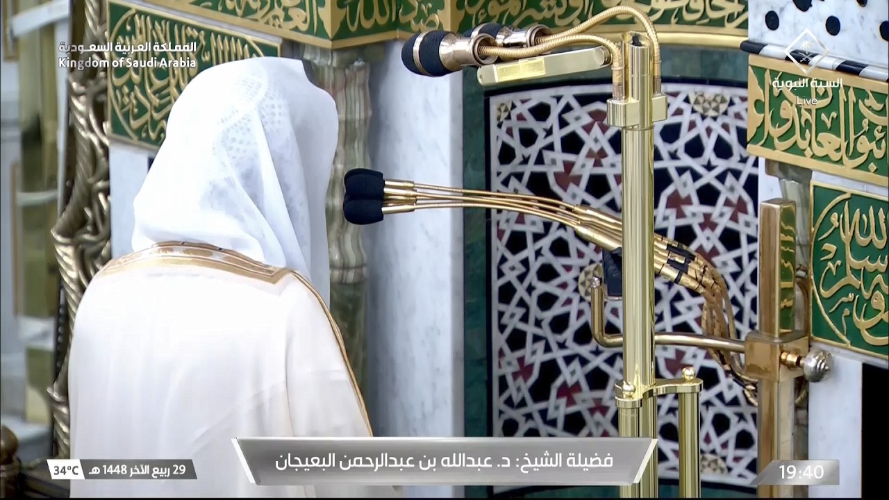 صلاة العشاء للشيخ عبدالله البعيجان 29 ربيع الآخر 1448هـ
