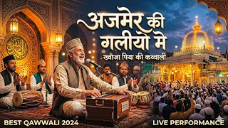 Ajmer ki Galiyon me | Sufi Qawwali 2026 | new qawwali non-stop song | romantic kidda￼￼￼￼￼