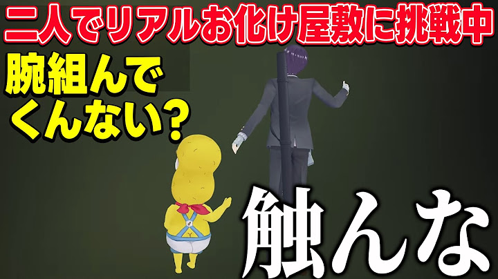 戦慄迷宮でビビり散らかすピーナッツ君にツッコミが止まらない剣持の刀ピー戦慄迷宮体験まとめ【ぽこぴー24/にじさんじ/切り抜き】