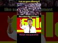 TVK का तूफान तमिलनाडु में 👈 #viral #vijaysethupathi #tvkvijay #trendingshorts