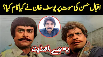 Real Face Of Actor YOUSAF KHAN | Actor IQBAL HASSAN Death Day Story | 1984 Waqia | Film Joora | Jura